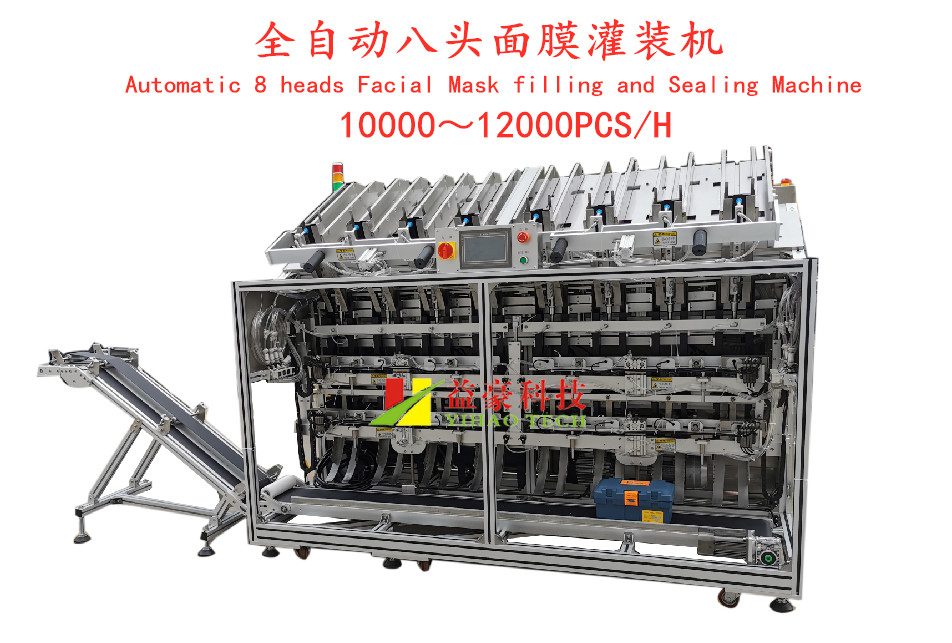 全自動(dòng)灌裝機(jī)包裝機(jī)械分類(lèi)