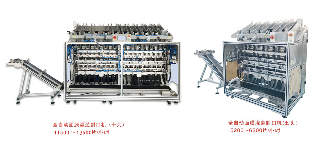 面膜灌裝機(jī)企業(yè)加速數(shù)字化轉(zhuǎn)型，提升生產(chǎn)效率