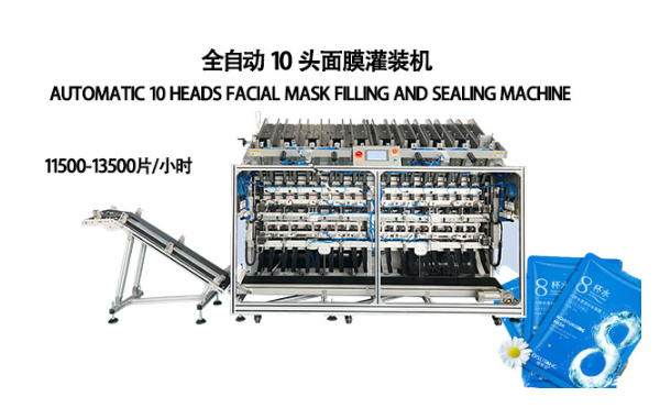 面膜灌裝機(jī)：創(chuàng)新設(shè)計(jì)，提升生產(chǎn)效率