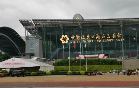 第56屆廣州美博會圓滿收官，益豪科技與您攜手共創(chuàng)輝煌！ 