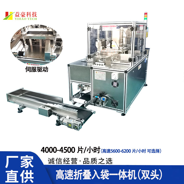 面膜折疊機(jī)常見問題與解決方法？?