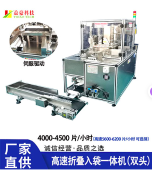 如何選購與維護(hù)面膜折疊機(jī)？